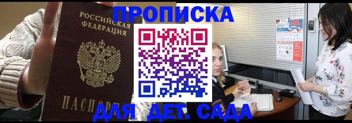 пропишу в квартире в Талице